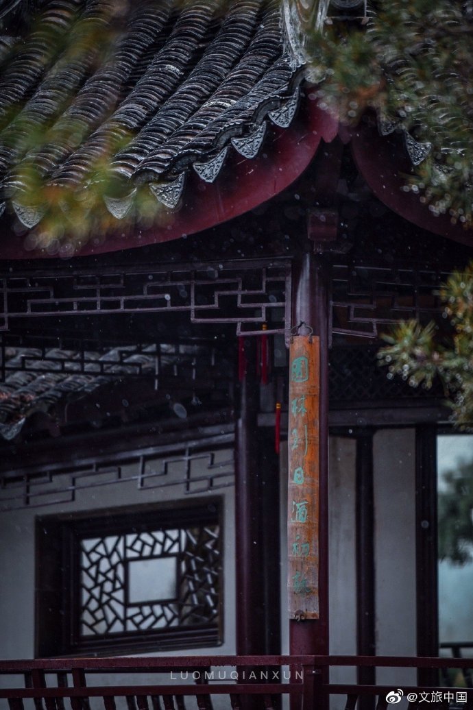 "江南烟雨落,佳人楼台望"