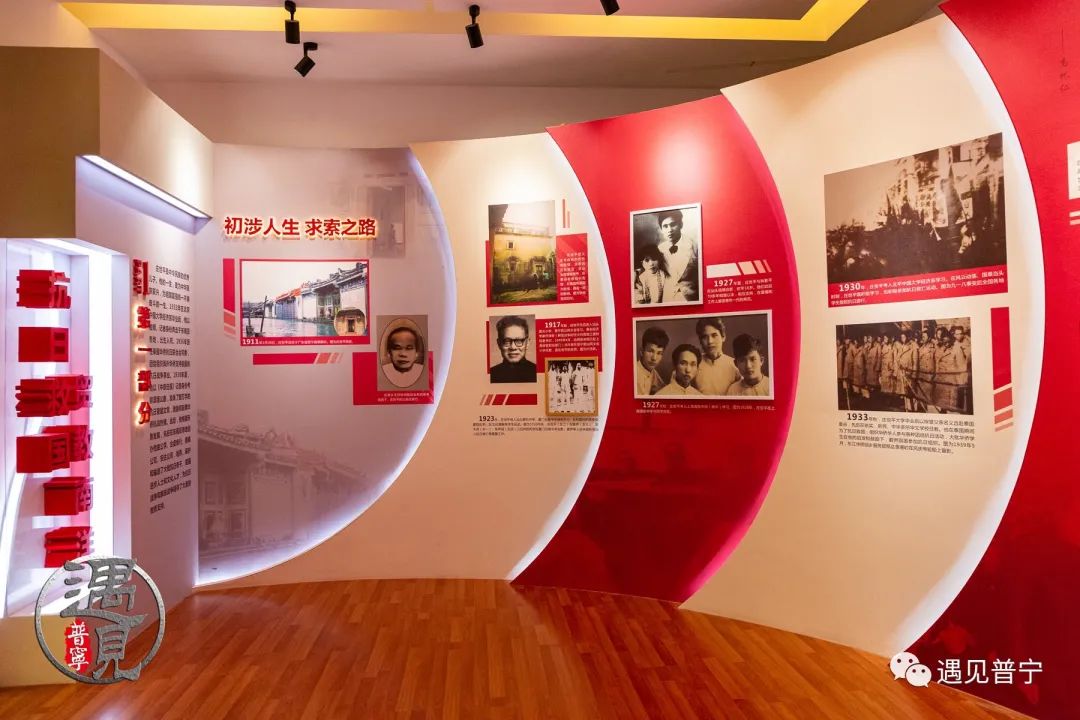 普宁庄世平博物馆图片