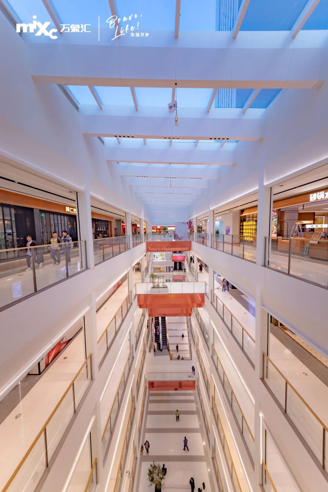 滨湖万象汇开业