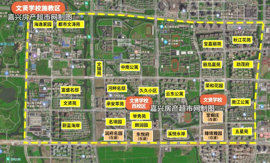 嘉兴2023年学区划分,重点关注这些信息!