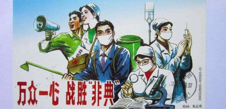  非典是哪一年呐(非典是哪一年哪一天)