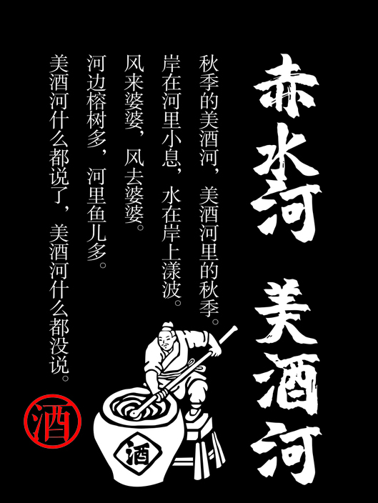 高情商的明白饭局如何安排"帝王宴"