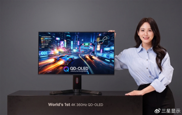 全球首款4K 360Hz QD-OLED显示器面板问世：支持680Hz超高刷