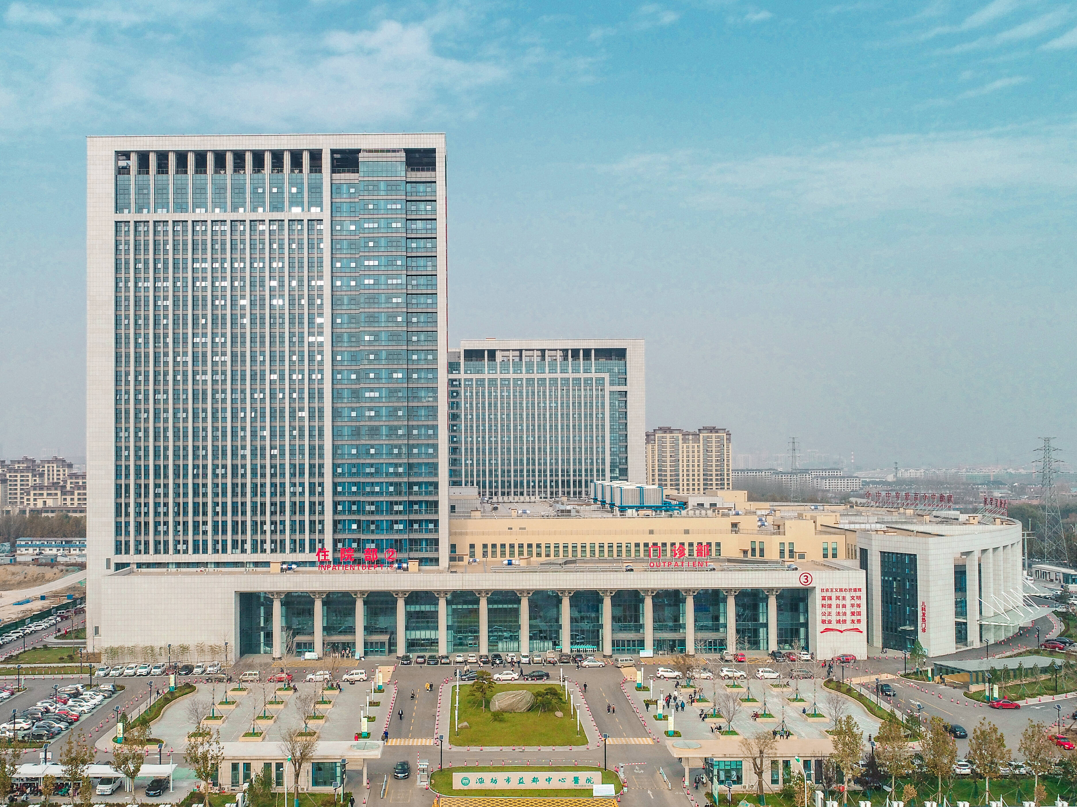 潍坊市益都中心医院2023年住院医师规范化培训学员(预)招生简章发布