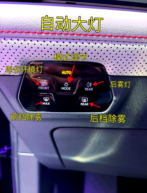 昂克赛拉领航灯怎么开