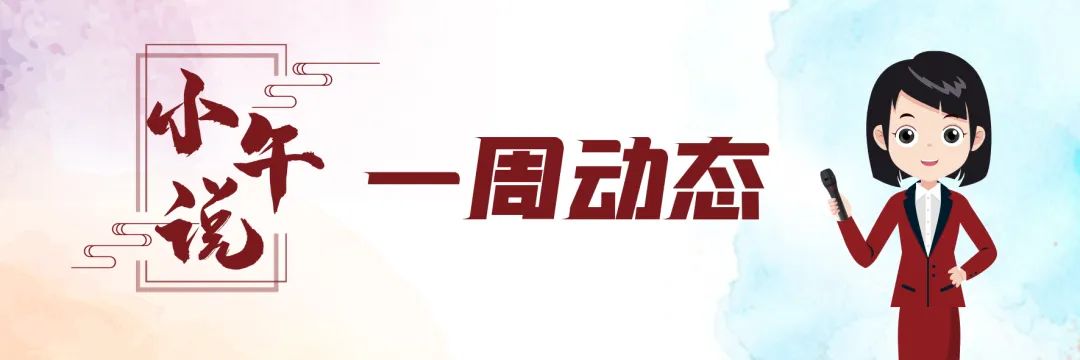 小午說工會北京市政府與市總工會聯席會議召開齊靜赴