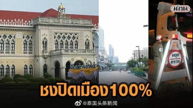 泰国第三波疫情自4月初暴发至今未能得到有效控制,疫情主要集中在首都