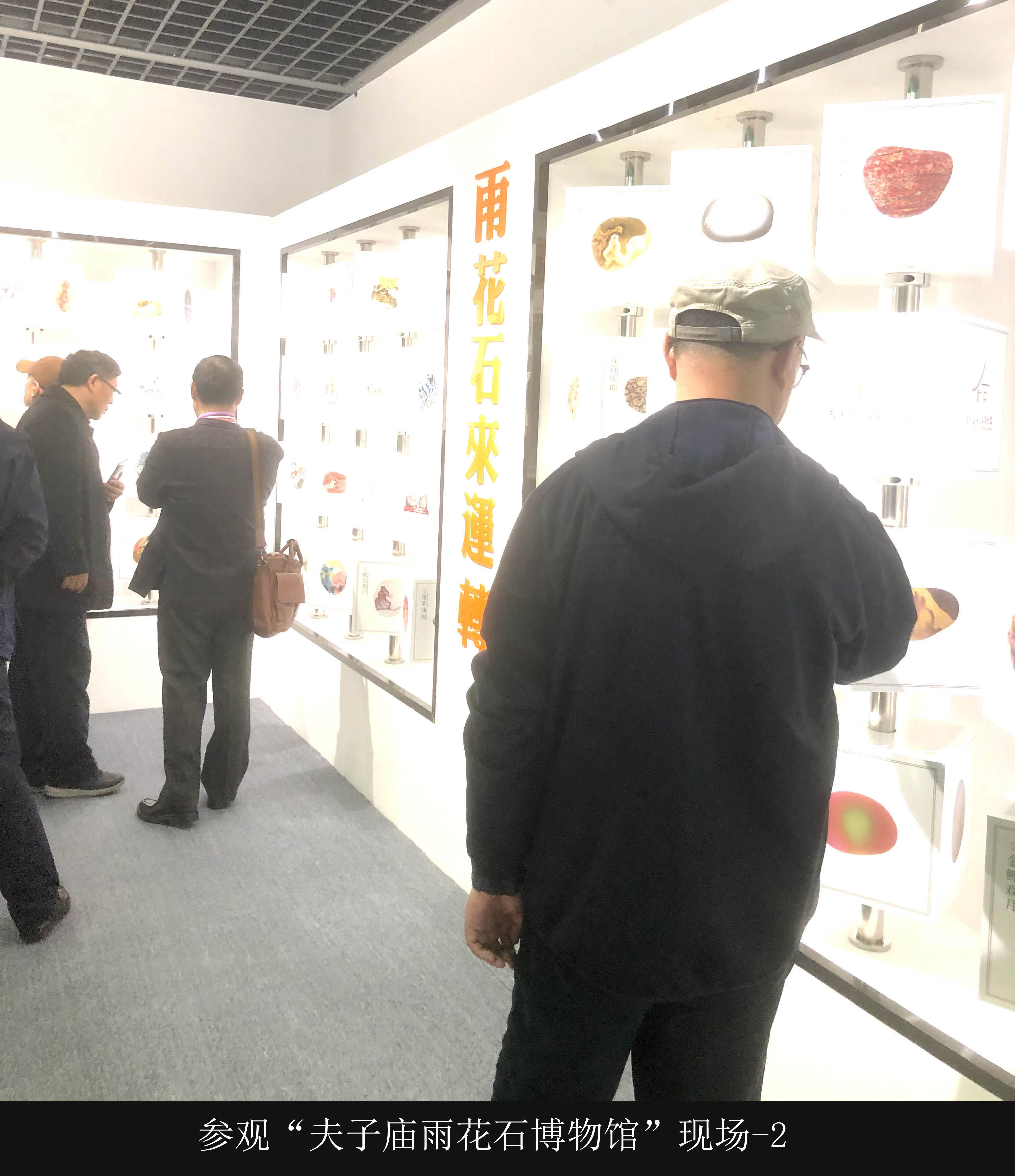 南京最热闹的地方有了"雨花石博物馆"