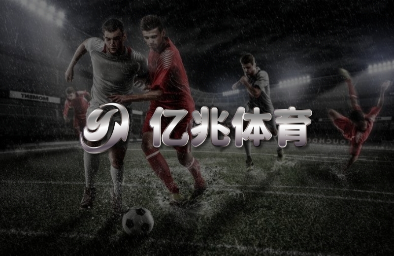 pg电子与亿兆体育官方联手,打造亚洲顶级游戏娱乐盛宴!