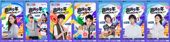 抖音版少年啊=少年抖音版原唱是谁