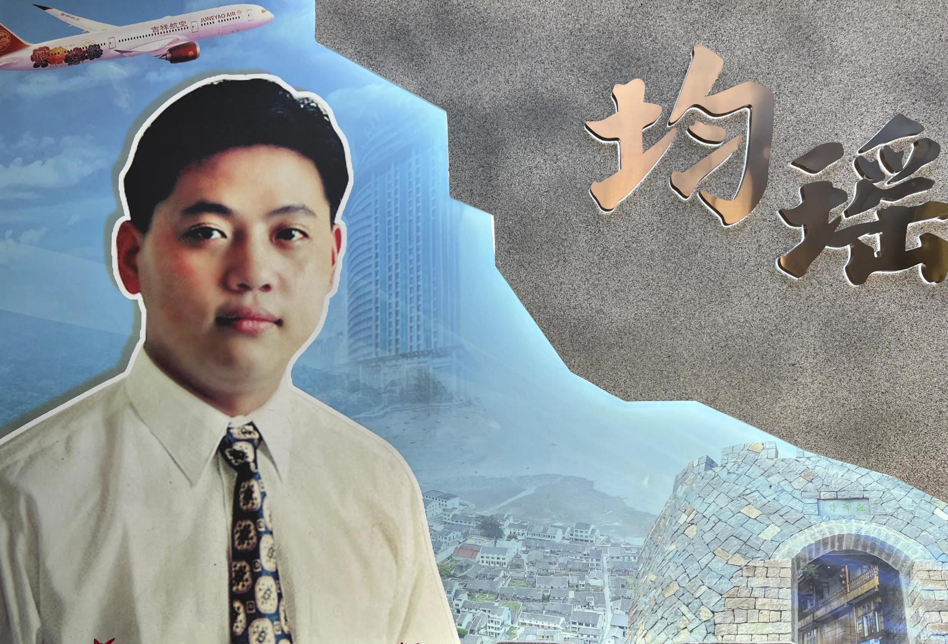 浙江苍南县参观"浙商传奇"王均瑶纪念馆,了解到,他是中国私人包飞机第