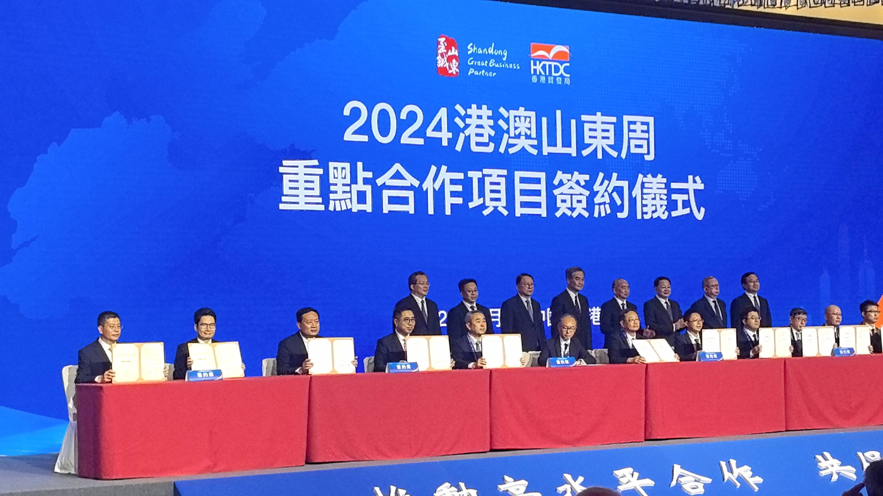 鲁港携手谋发展 共创高质量发展新篇章——山东省财政厅与香港特别