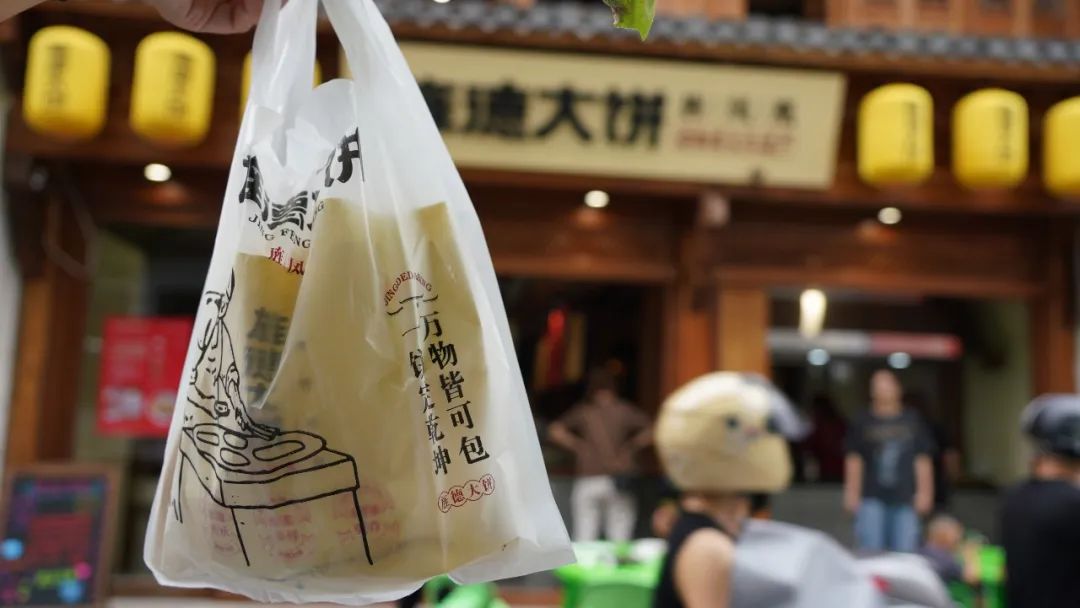 旌德大饼:一半是回忆,一半是味道