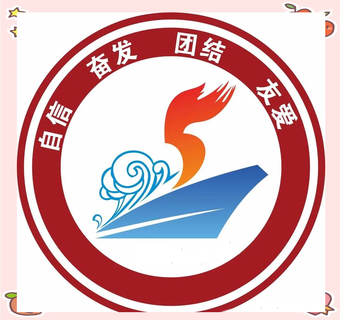 春申中学初一年级班徽评选活动精彩回顾与班级风采展示