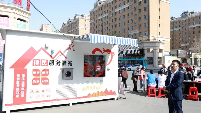 农安县桥南社区打造便民服务驿站