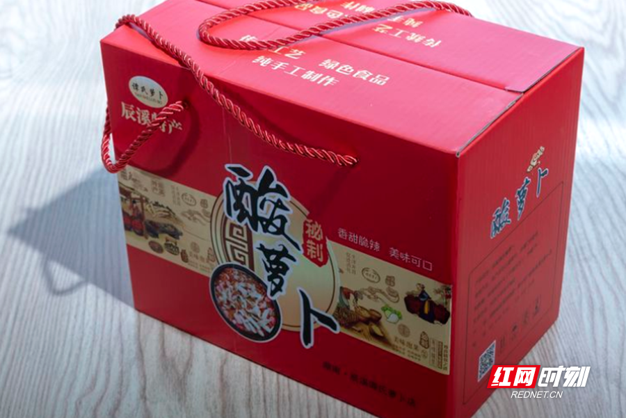 怀化云端年货展|辰溪酸萝卜:生津开胃 回味无穷