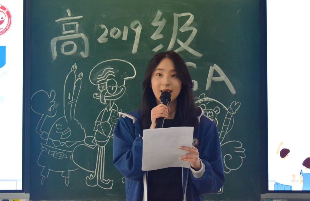 青春不散场,梦想正启航|广元中学高2019级pga国际班举行毕业典礼