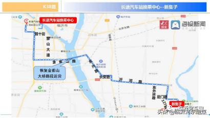 河東人注意!k6,k201,k35,k38,k215路公交恢復原線路運營