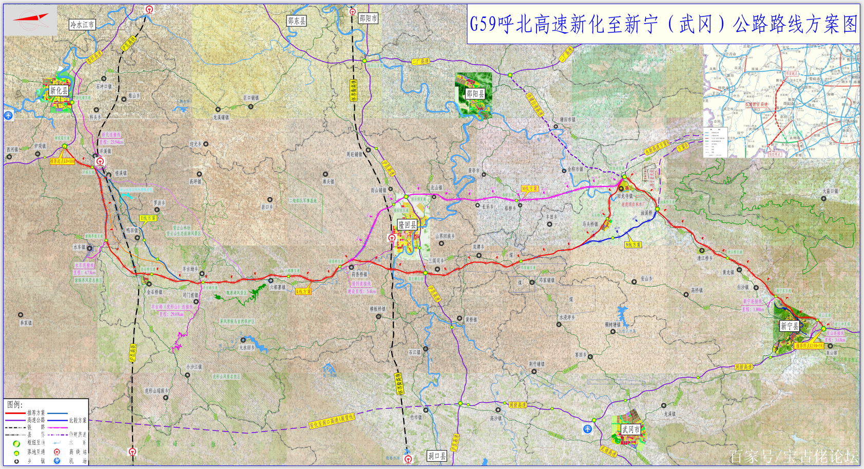 官媒公佈的g59呼北高速新化至新寧(武岡)路線方案圖來了