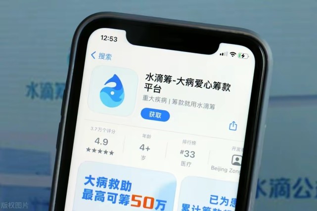 水滴筹市场推广 baijiahao.baidu.com