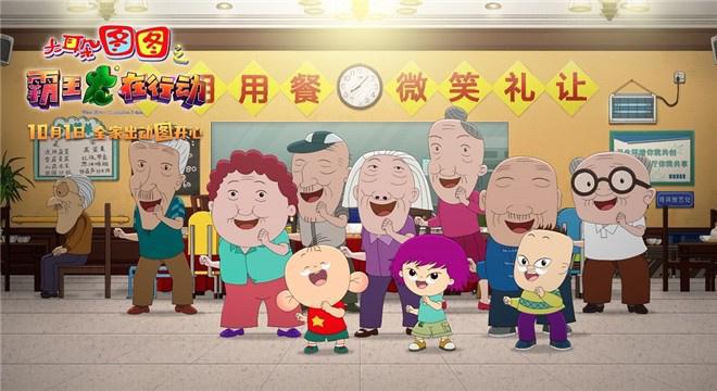 电影大耳朵图图之霸王龙在行动在线完整观看免费加长版1280p高清中字