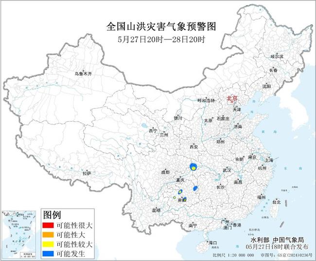 山洪灾害气象预警：湖北重庆贵州局地发生山洪灾害可能性较大