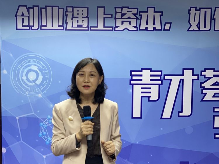 中山大学深圳研究院执行院长杨艾琳女士致辞