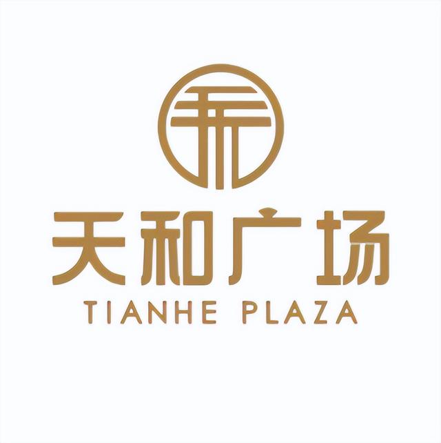 浦东商业新标杆,天和广场盛大开业啦