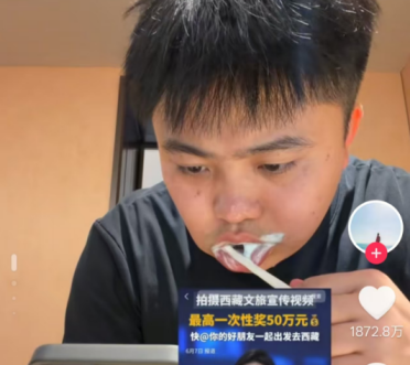 驱车2200多公里进藏！百万网红打车直达拉萨视频爆火：西藏官方奖励50万元