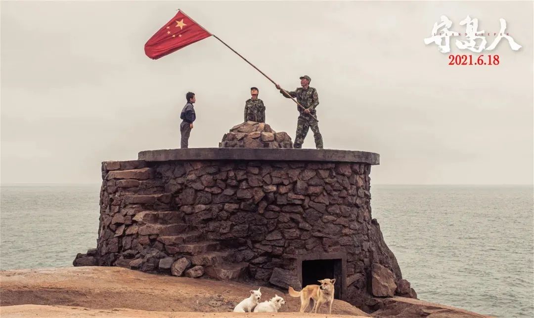 我们都是"守岛人!感受王继才同志的守岛生涯与人生境界