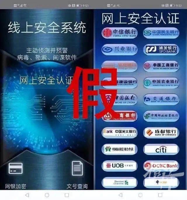 泰国一县政府办公室领导被骗350多万泰铢,诈骗团伙疑来自中国,这是