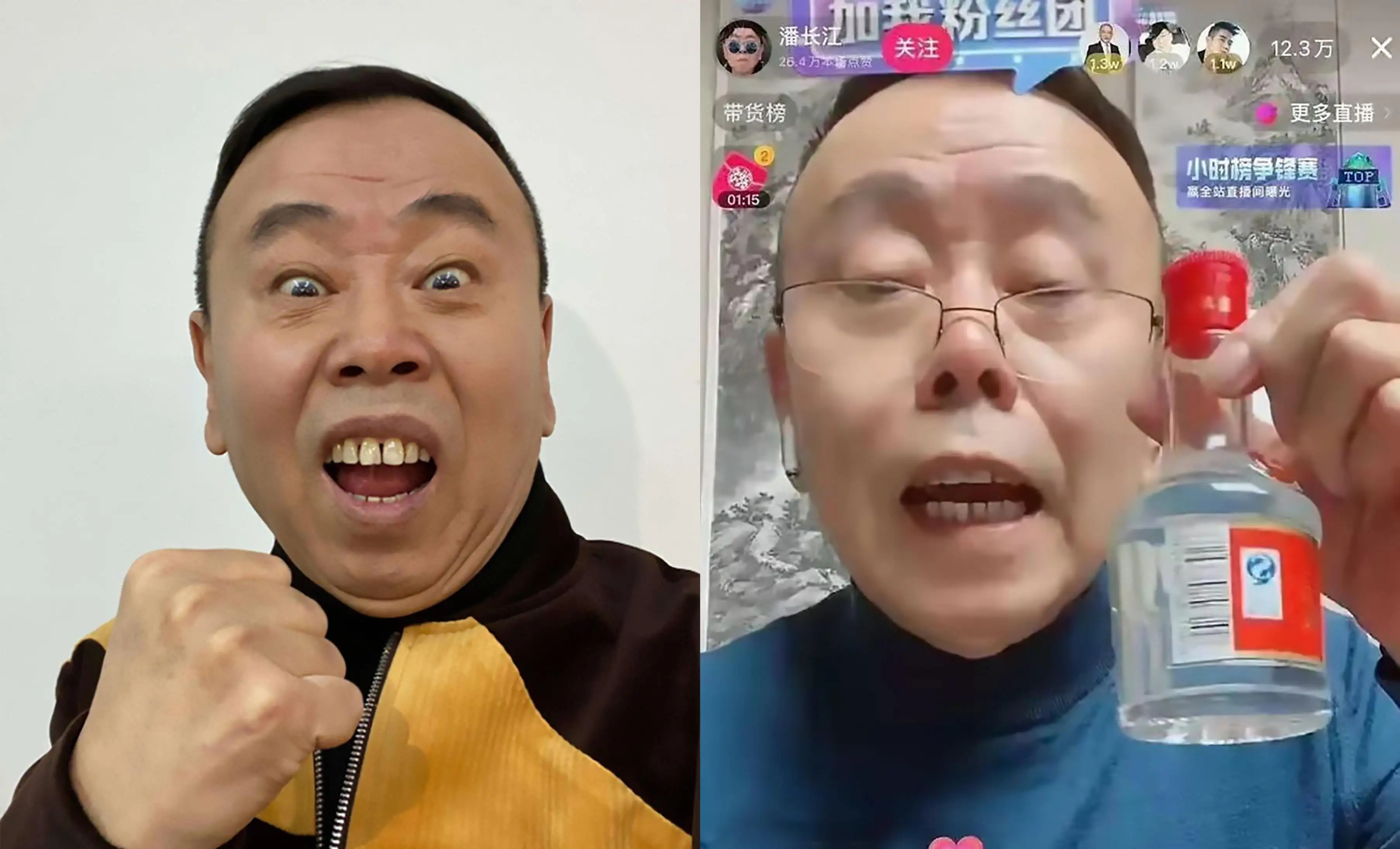 潘长江直播卖茅台翻车 其中的水比海深