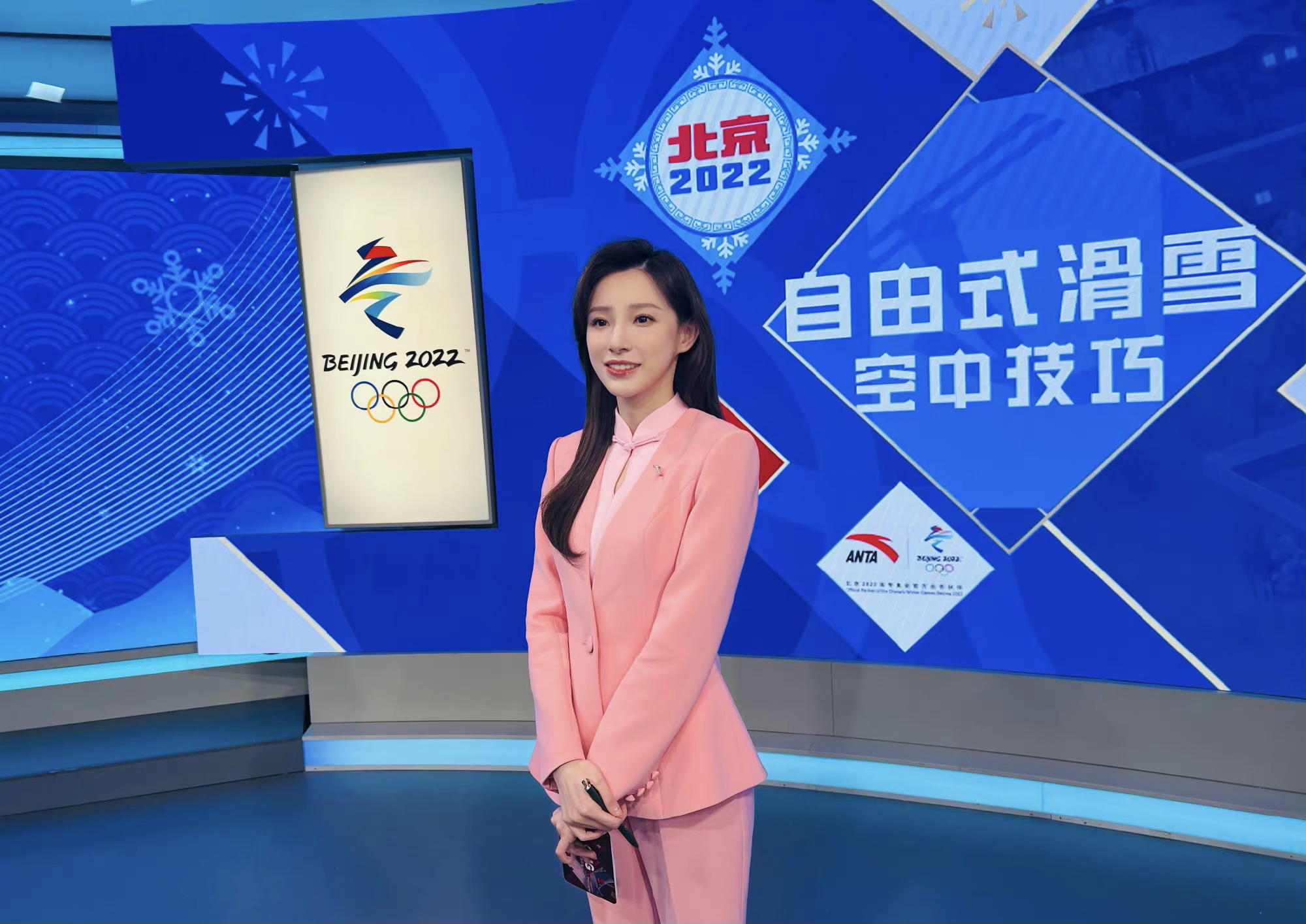 北京卫视体育主持人图片