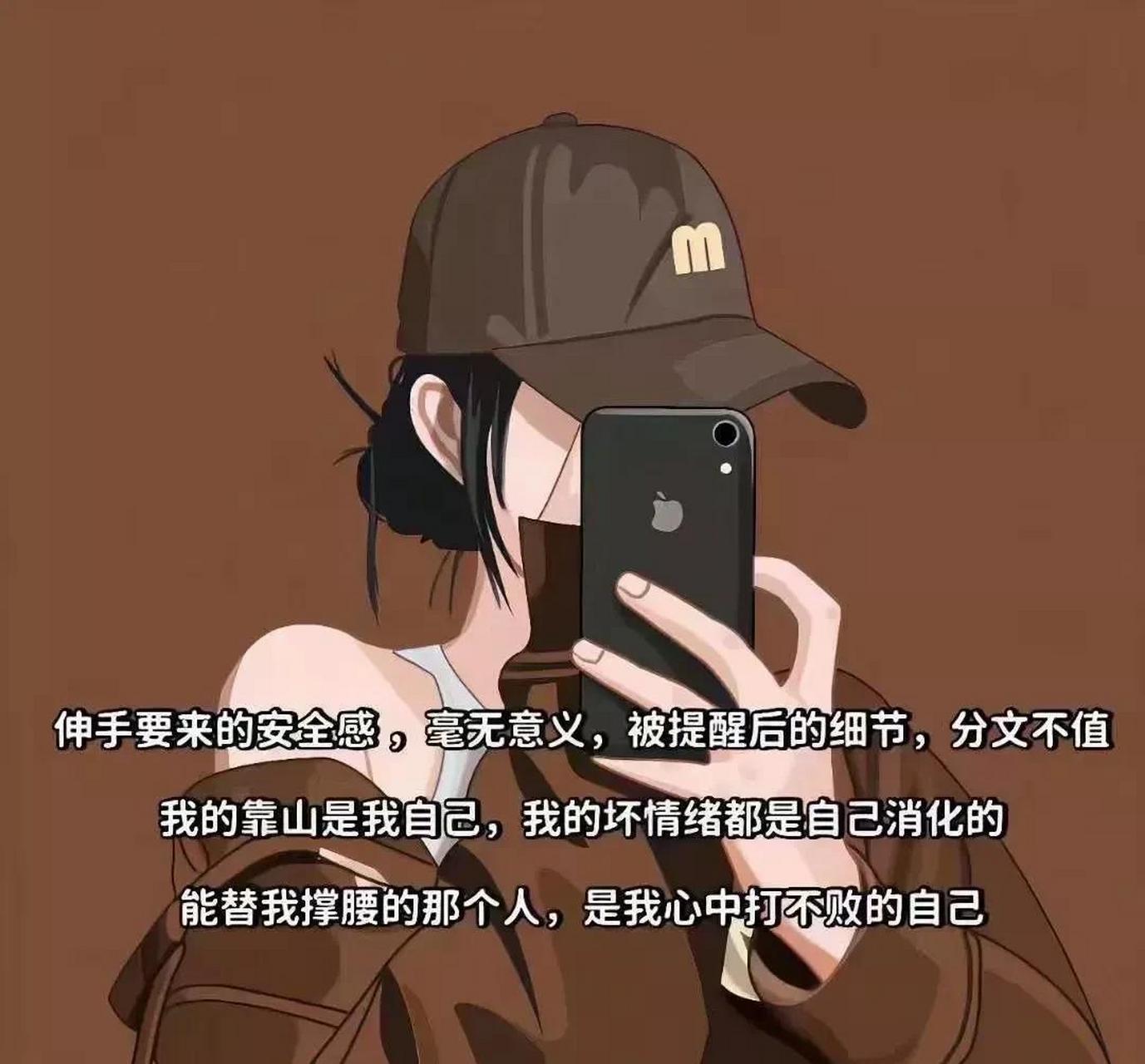 何为出轨, 就是两个没有责任心的人不知廉耻勾搭在一起,欺负一个合法