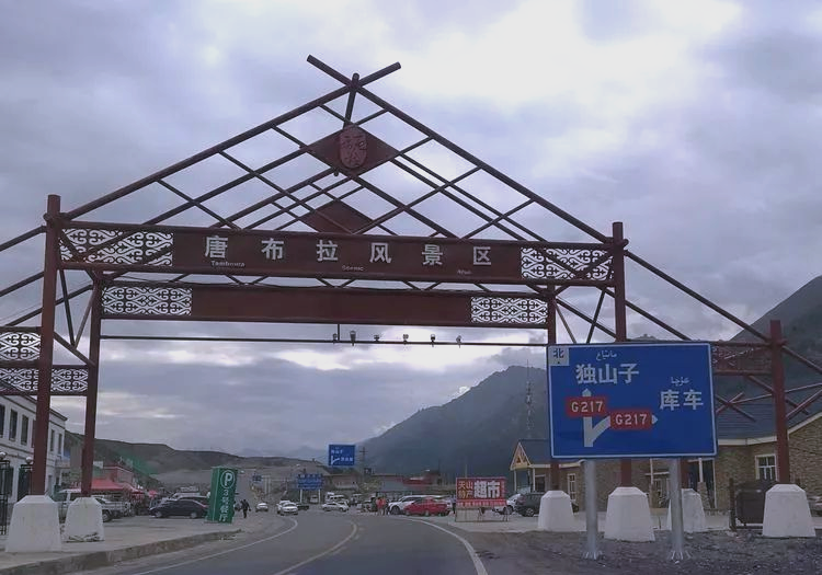 乔尔玛:独库公路与伊乔公路的交汇枢纽