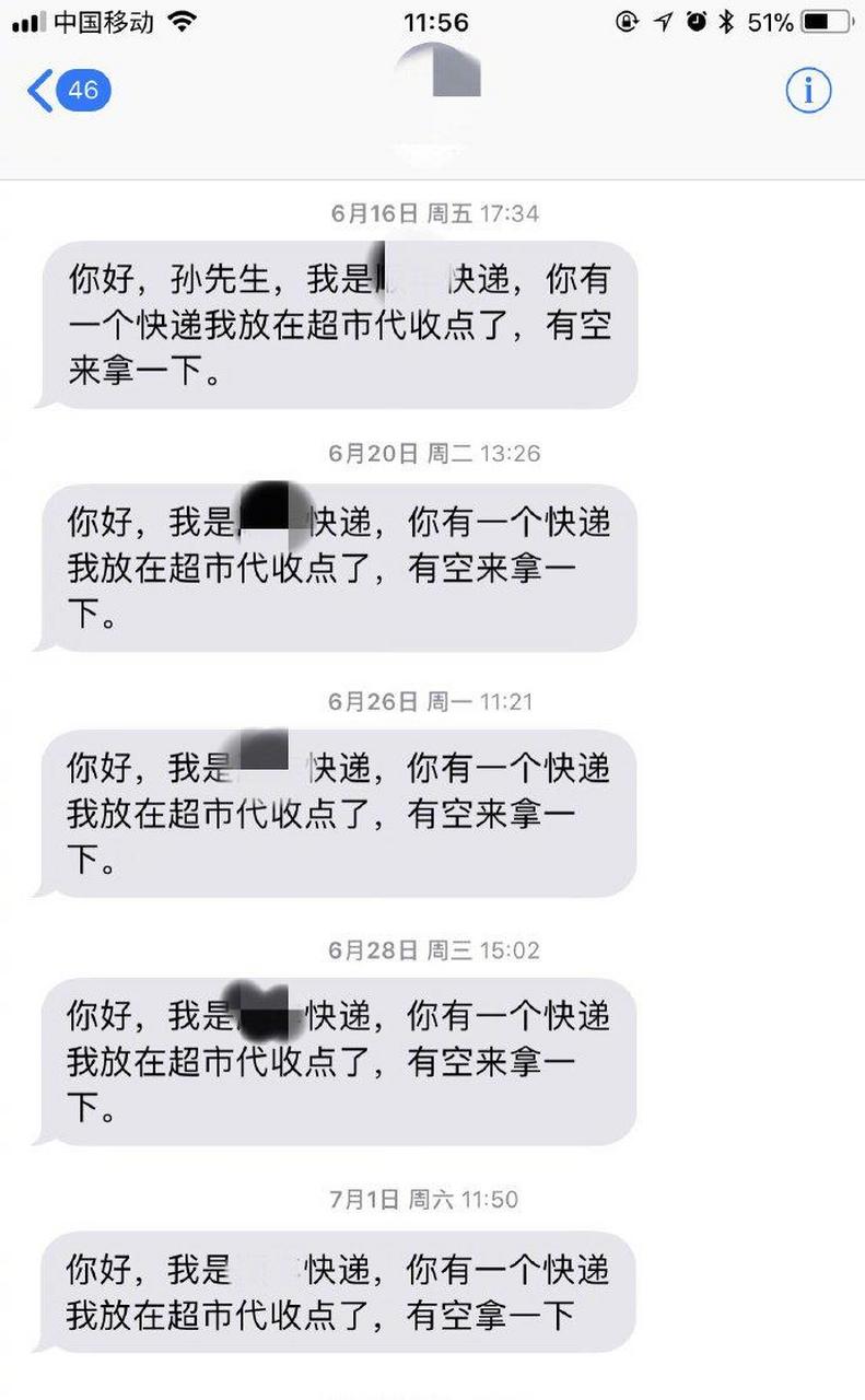 群发短信字数不能超过多少字呢 群发短信字数不能超过多少字呢