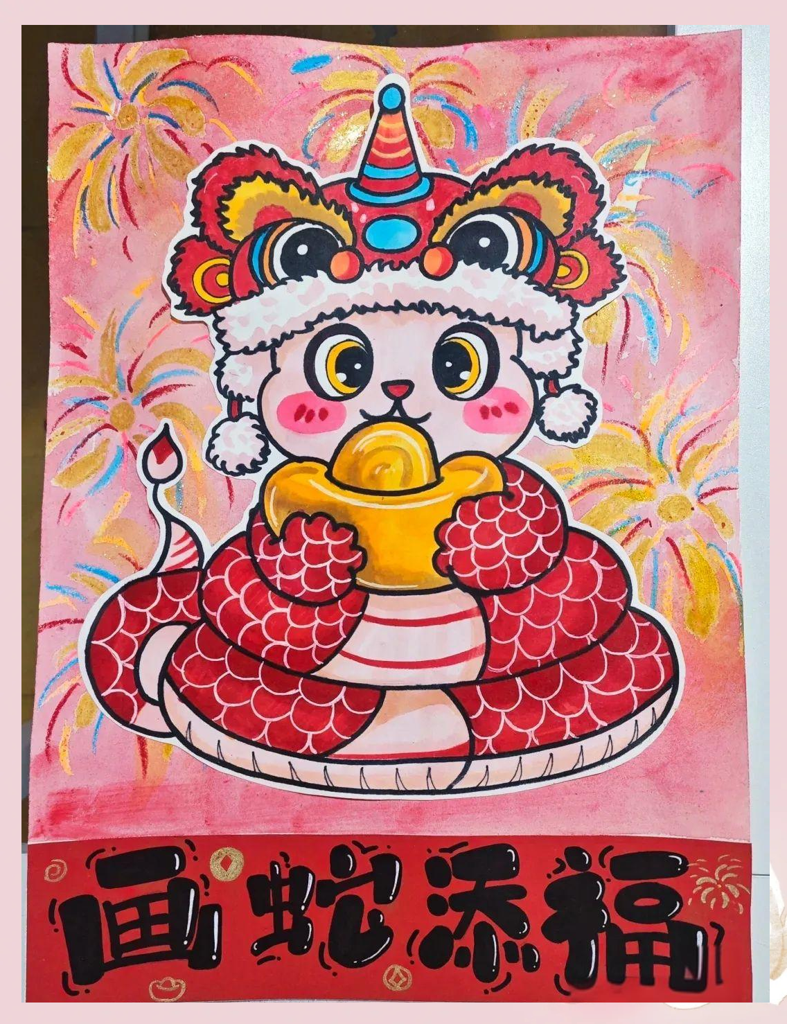 元旦手工画:创意与文化的完美交融