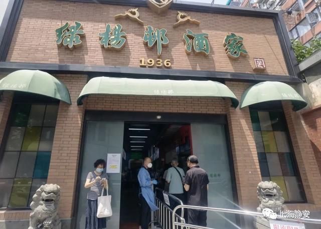 金牌菜包,安心午餐……绿杨邨酒家恢复营业啦