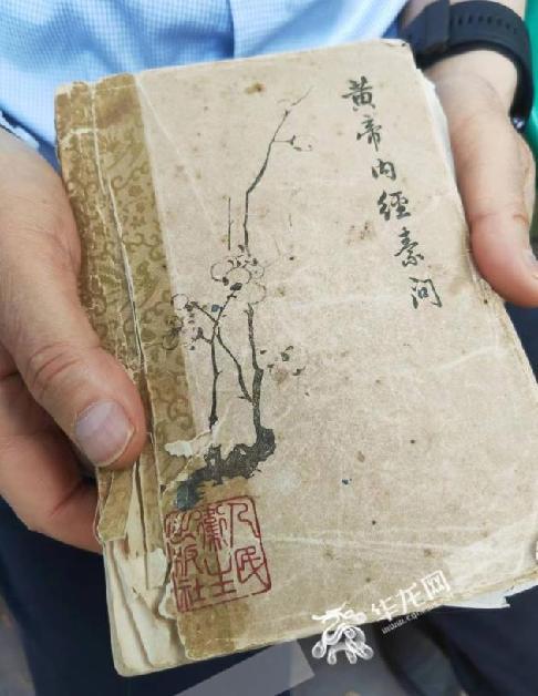 全国名中医张西俭一本书翻看59年 建议青年医生多读书