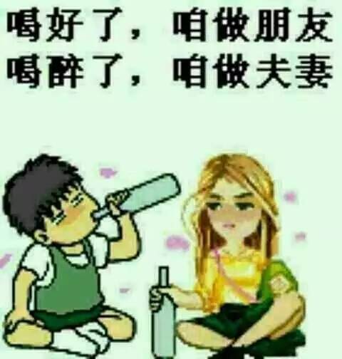 夫妻幽默段子五则