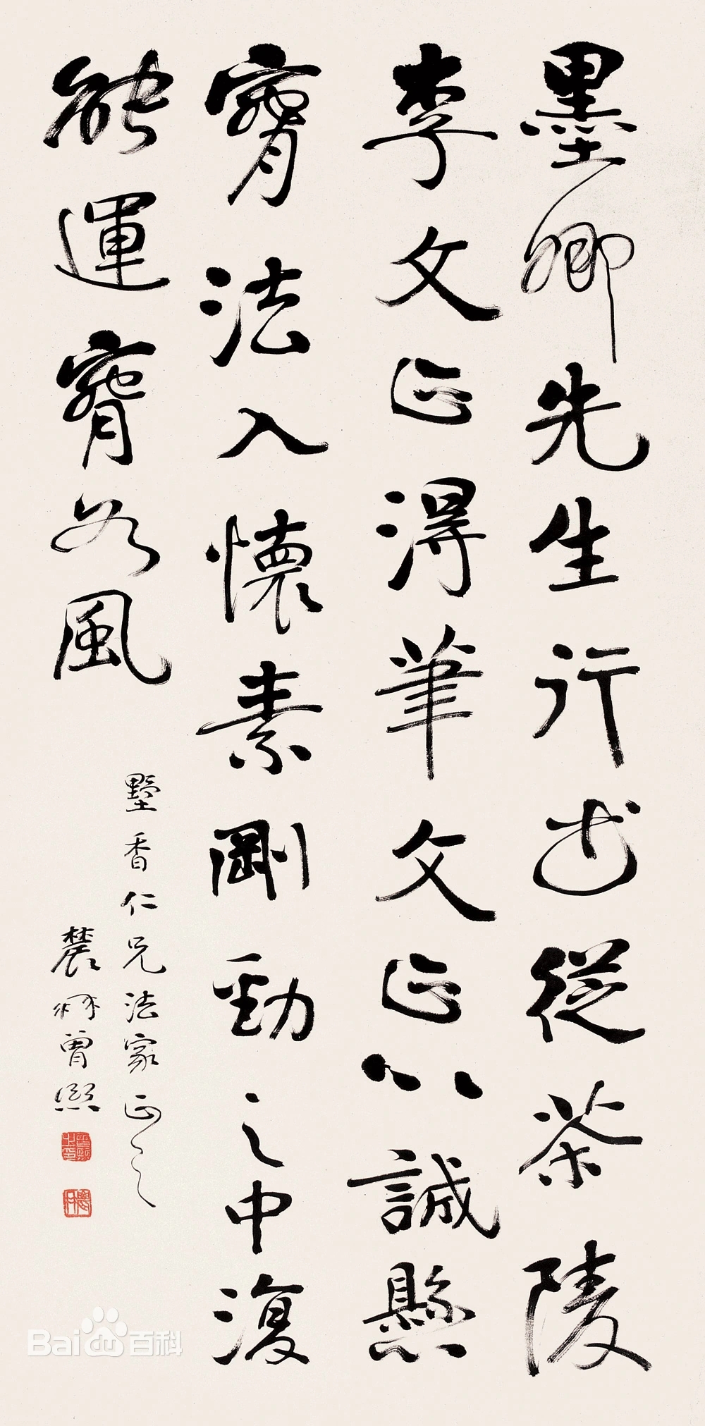 曾熙书画作品赏析