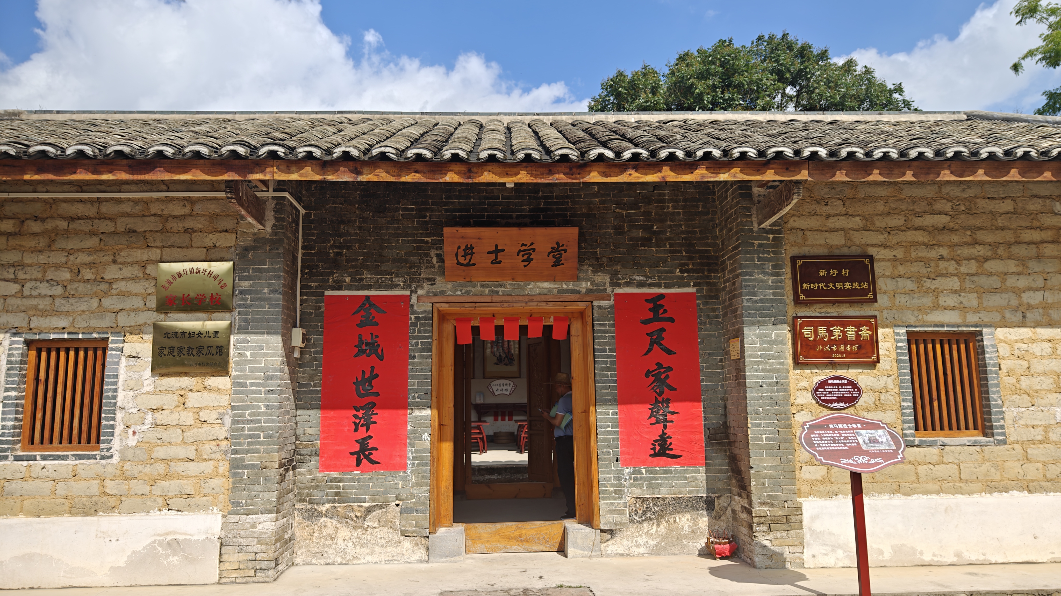 北流市「乡村规划」既增"颜值",又留乡愁
