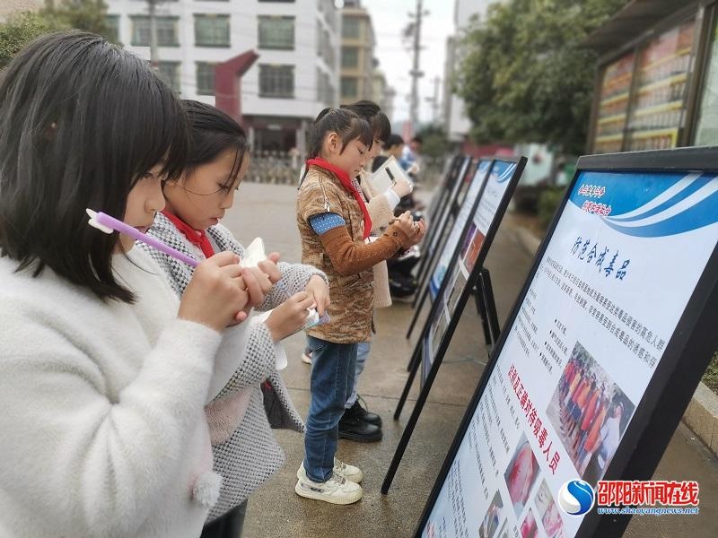 洞口县黄桥镇中心小学开展禁毒宣传进校园活动