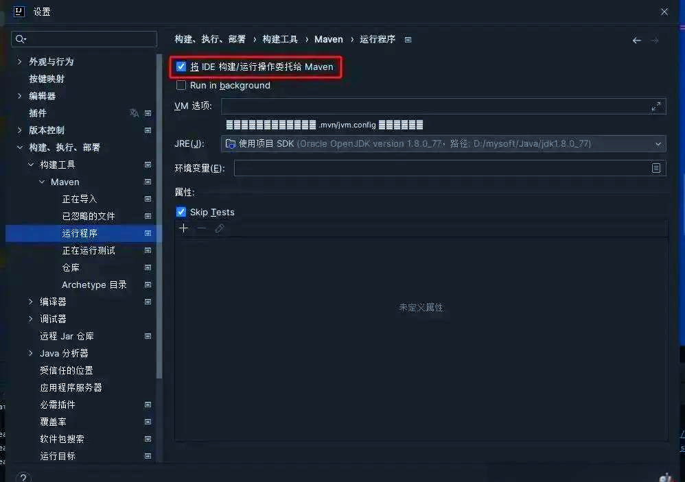 mavenre，mavenRespository在哪