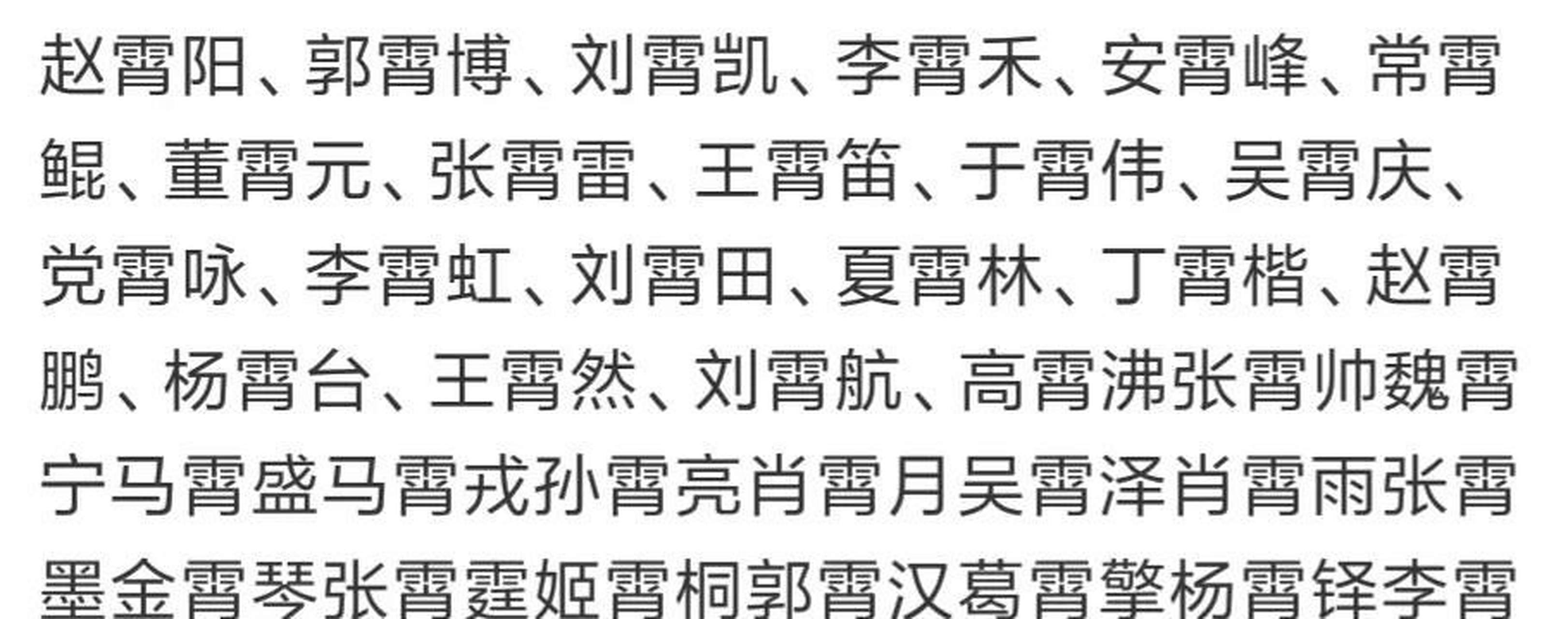 今天郭德纲的霄字科弟子摆知仪式举行,共收霄字科徒弟39位.