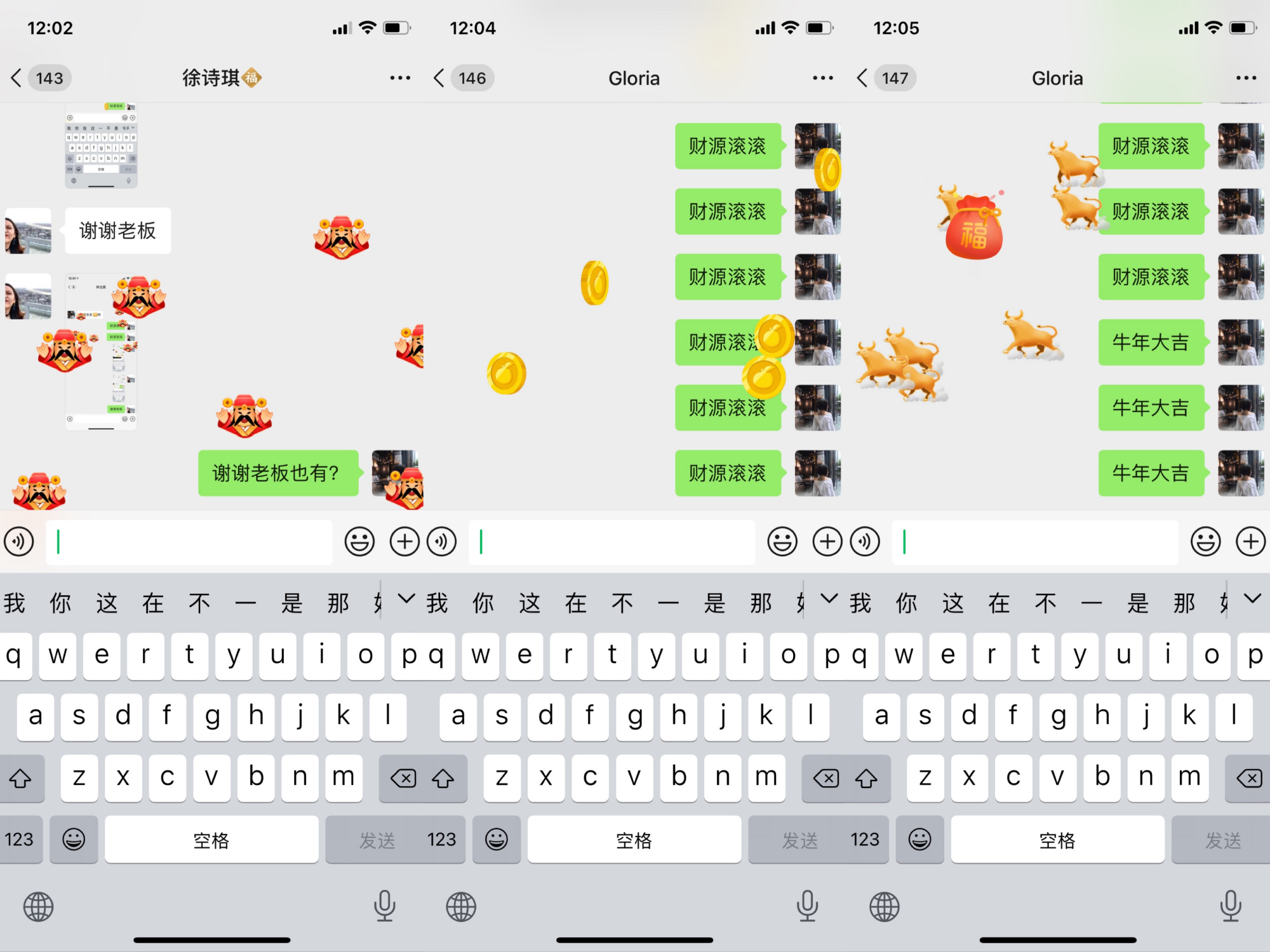 微信春节新彩蛋:拜年祝福有红包雨,名字旁边可加"福"