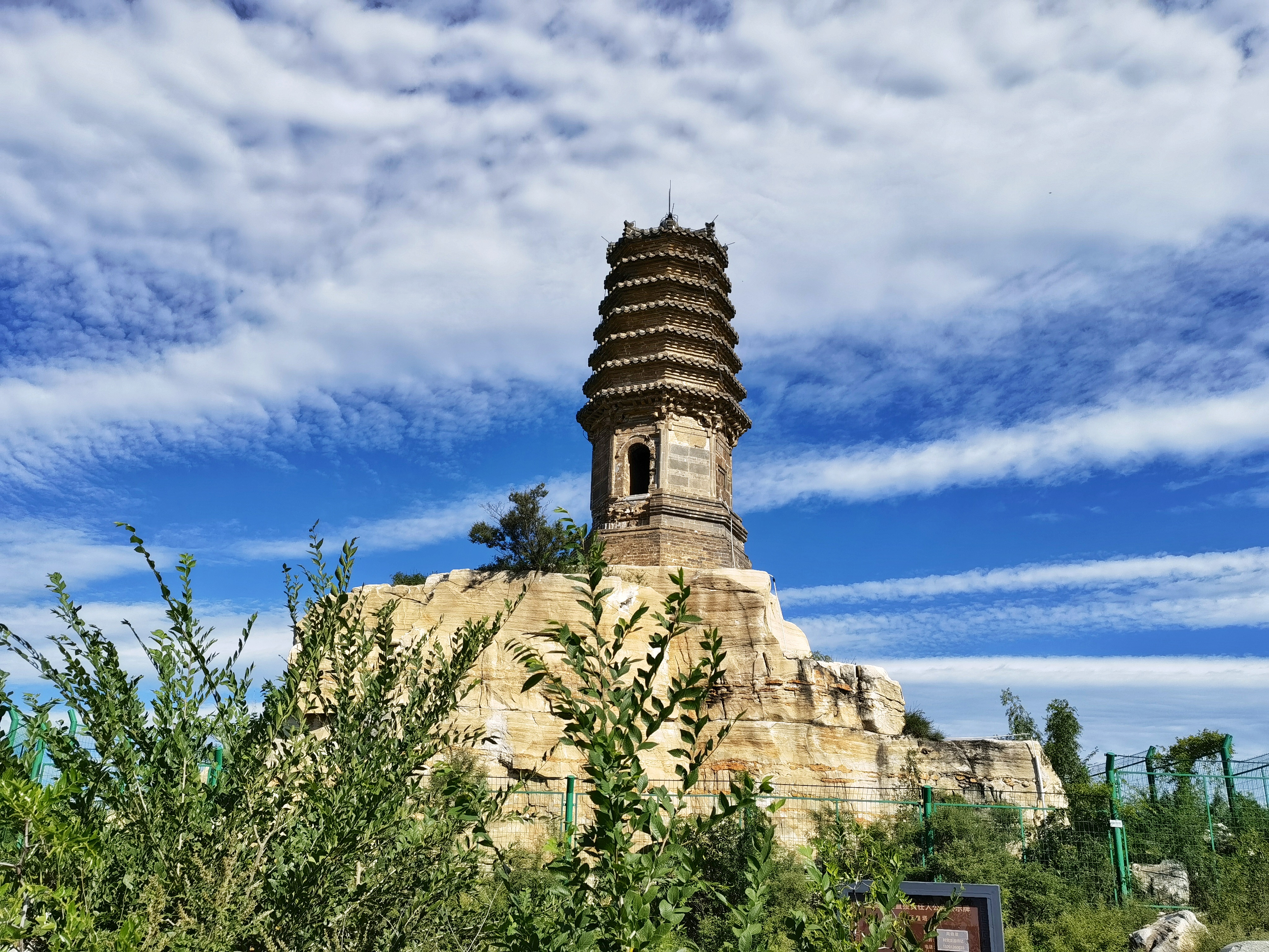 房山高庄村图片