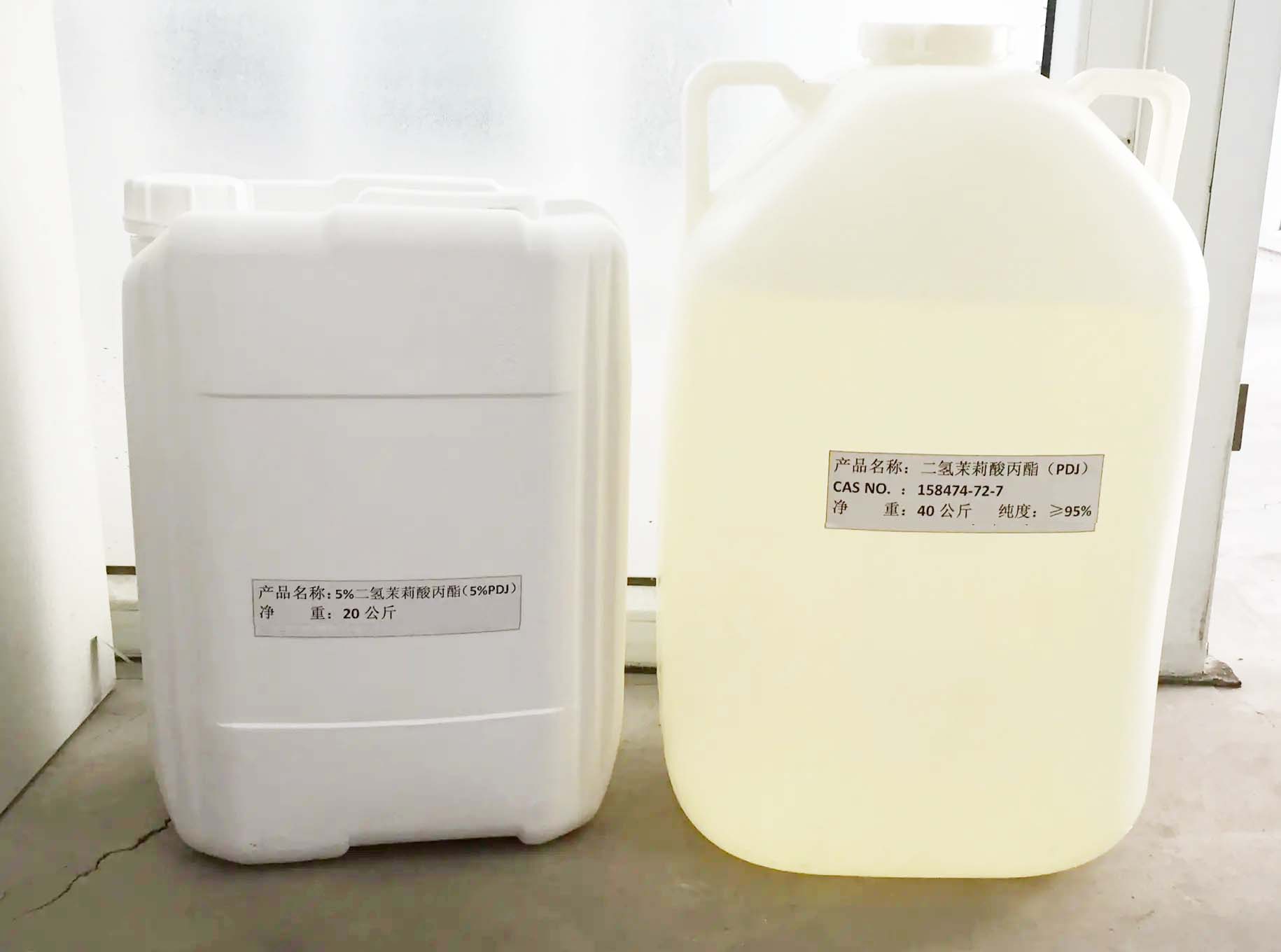 二氢茉莉酸丙酯(pdj) 158474-72-7