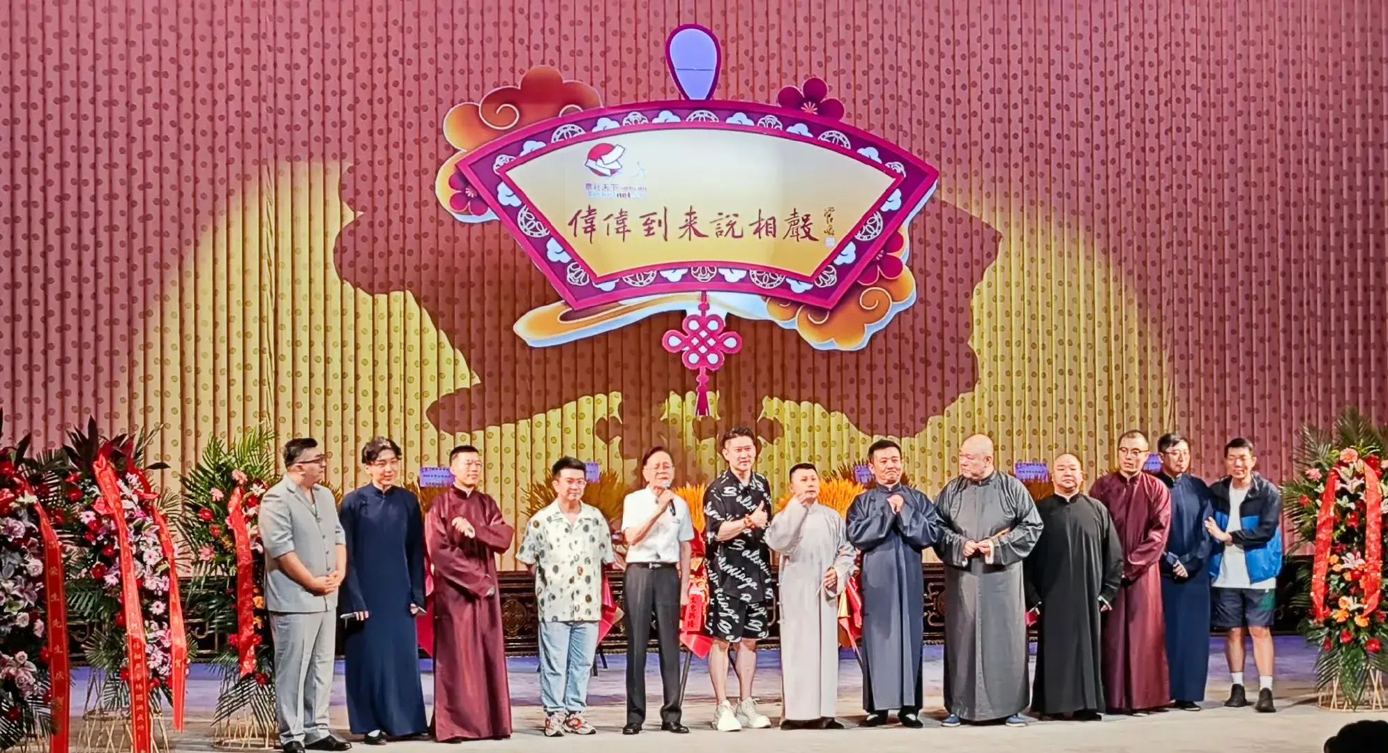 何云伟首演大获成功！与王玥波同台效果炸裂，曹云金现身捧场