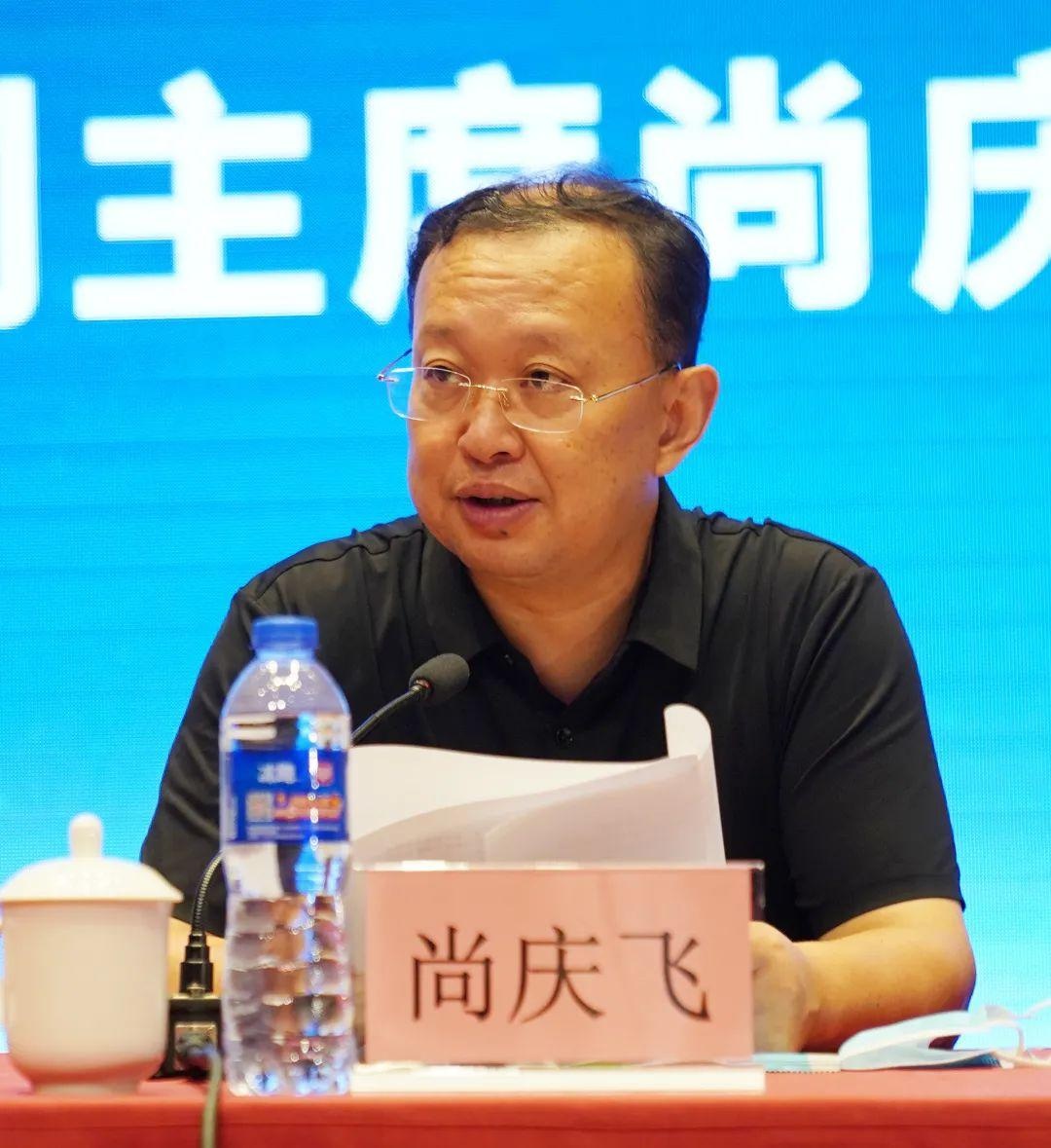 尚庆飞指出